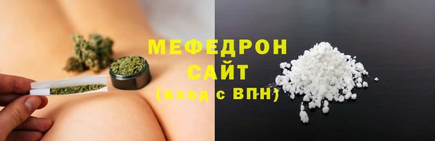 стаф Вяземский