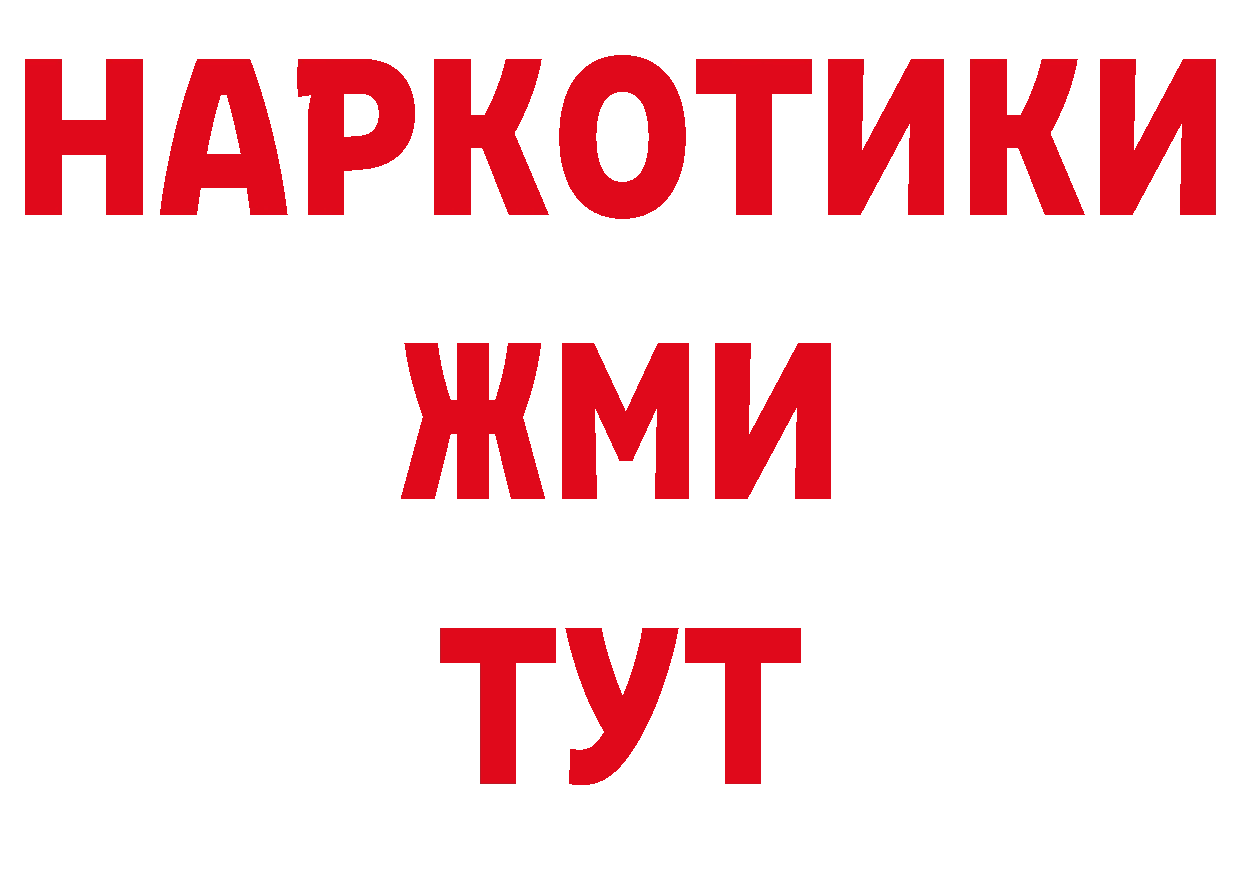 ТГК концентрат онион нарко площадка blacksprut Ипатово