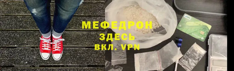 где продают наркотики  гидра сайт  Меф mephedrone  даркнет телеграм  Ипатово 