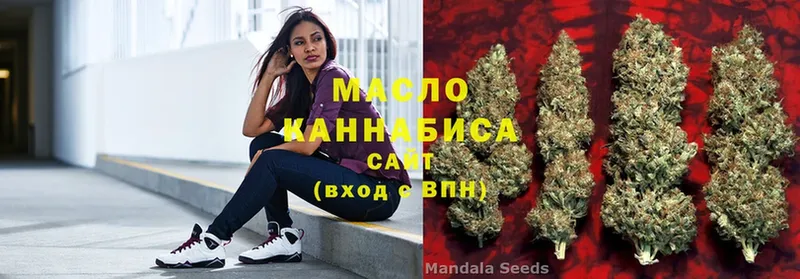 blacksprut зеркало  Ипатово  ТГК THC oil  наркошоп 